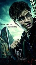 Новые обои на телефон скачать бесплатно: Дэниэл Рэдклифф (Daniel Radcliffe), Гарри Поттер (Harry Potter), Кино, Люди, Мужчины.