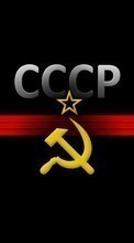 Новые обои на телефон скачать бесплатно: Фон, Логотипы, СССР.