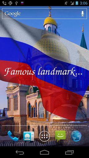 Скачать бесплатные живые обои для Андроид на рабочий стол планшета: Russian flag 3D.