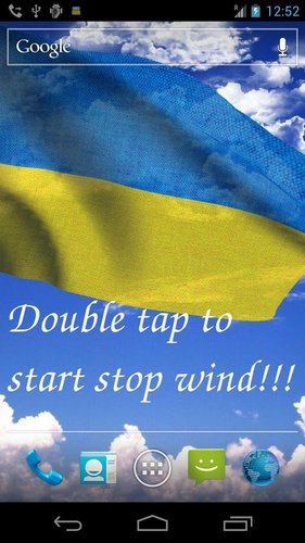 Скачать бесплатные живые обои для Андроид на рабочий стол планшета: Ukraine flag 3D.