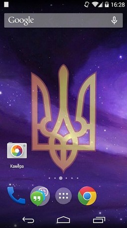 Ukrainian coat of arms - скачать живые обои на Андроид 4.3.1 телефон бесплатно.