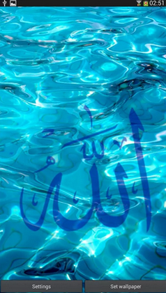 Скачать Allah: Water ripple - бесплатные живые обои для Андроида на рабочий стол.