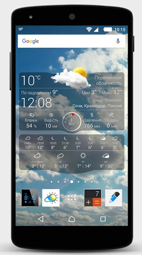 Скриншот экрана Weather by Apalon Apps на телефоне и планшете.