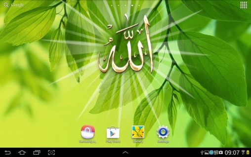 Скриншот экрана Allah на телефоне и планшете.
