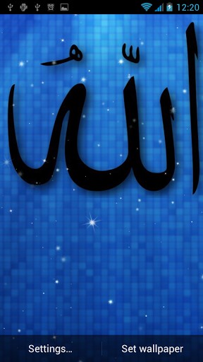 Скриншот экрана Allah by Best live wallpapers free на телефоне и планшете.