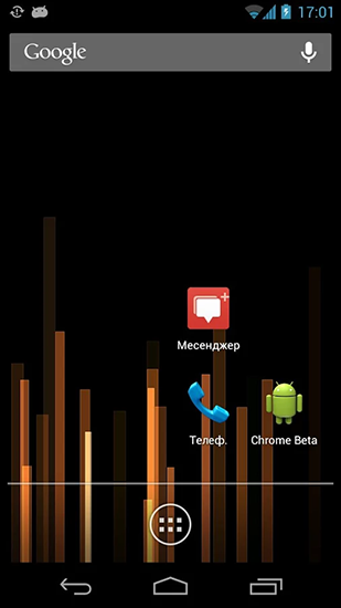 Скриншот экрана Groovy bars на телефоне и планшете.