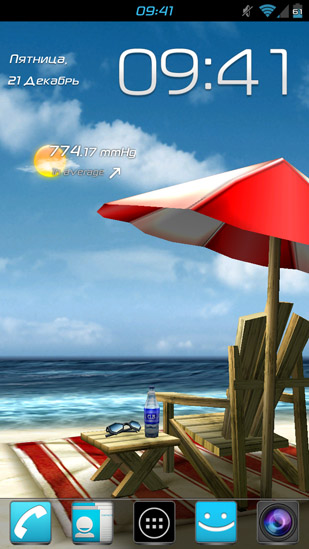 Скриншот экрана My beach HD на телефоне и планшете.