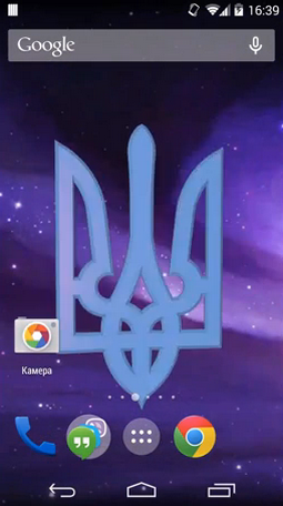 Скриншот экрана Ukrainian coat of arms на телефоне и планшете.
