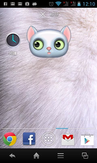 Скриншот экрана Zoo: Cat на телефоне и планшете.